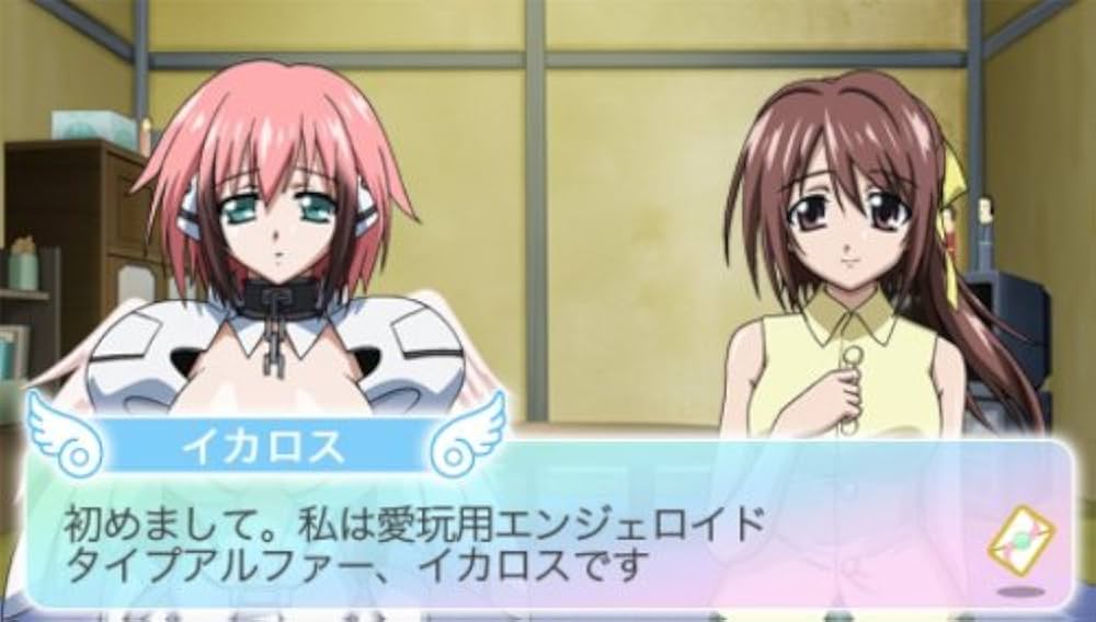 そらのおとしものドキドキサマーバケーション KADOKAWA THE BEST - PSP Amazon.co.jp: そらのおとしもの -ドキドキサマーバケーション